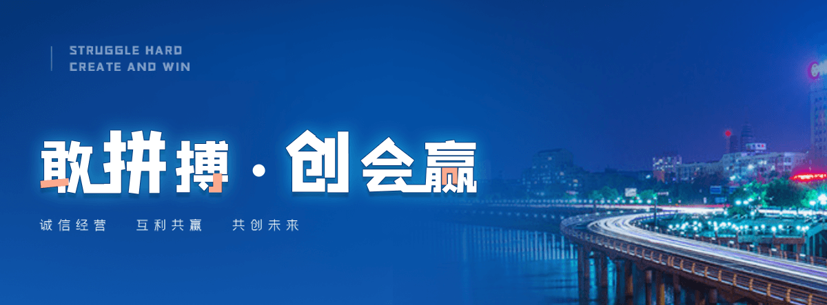 德兴生鲜连锁超市冷库